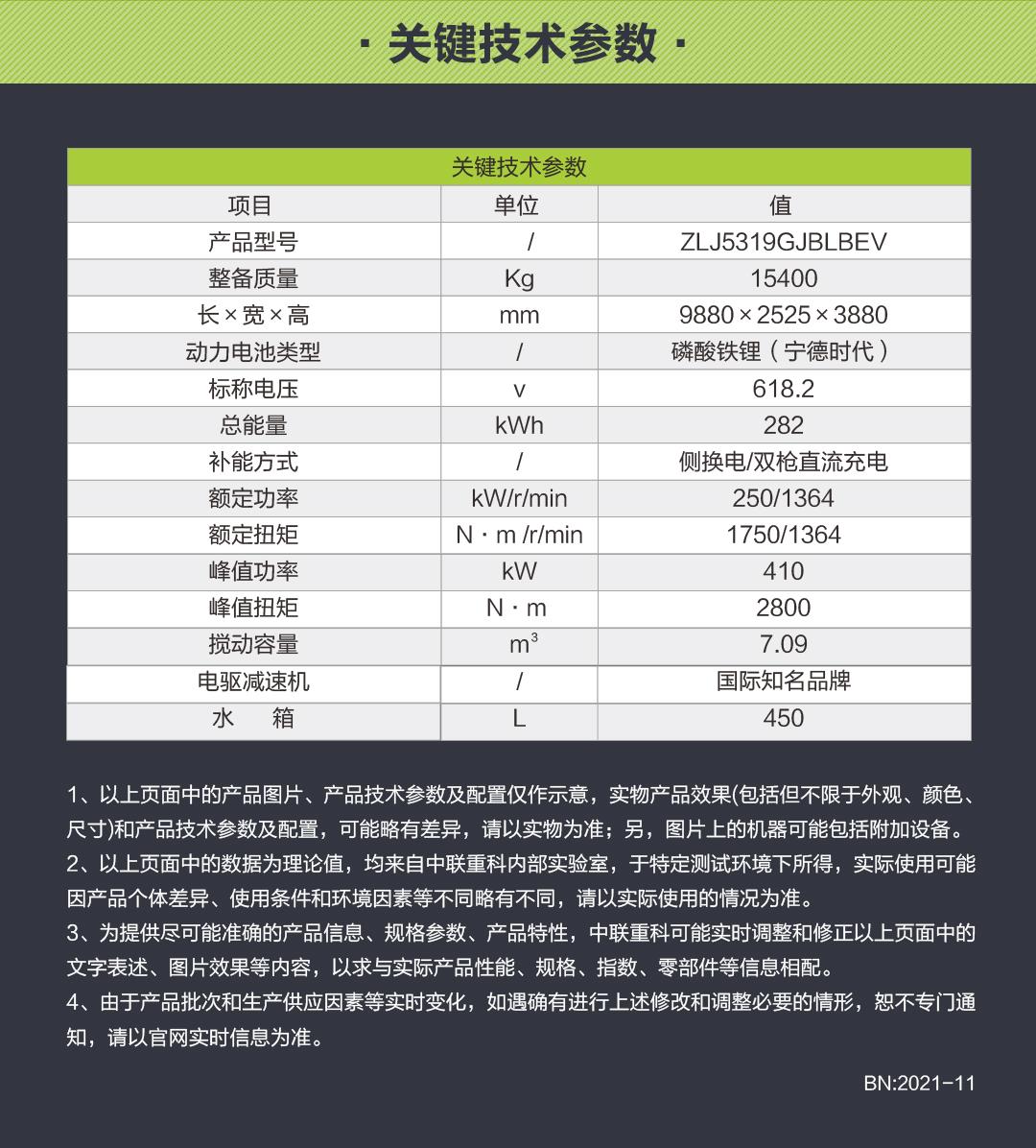 南宫NG28(中国集团)有限公司官网