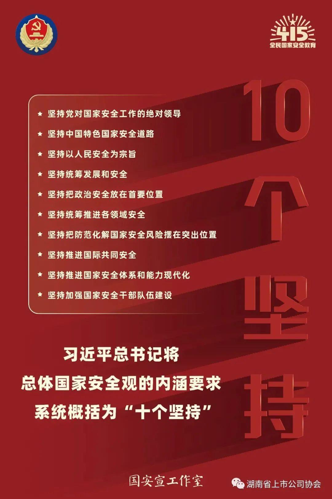 南宫NG28(中国集团)有限公司官网