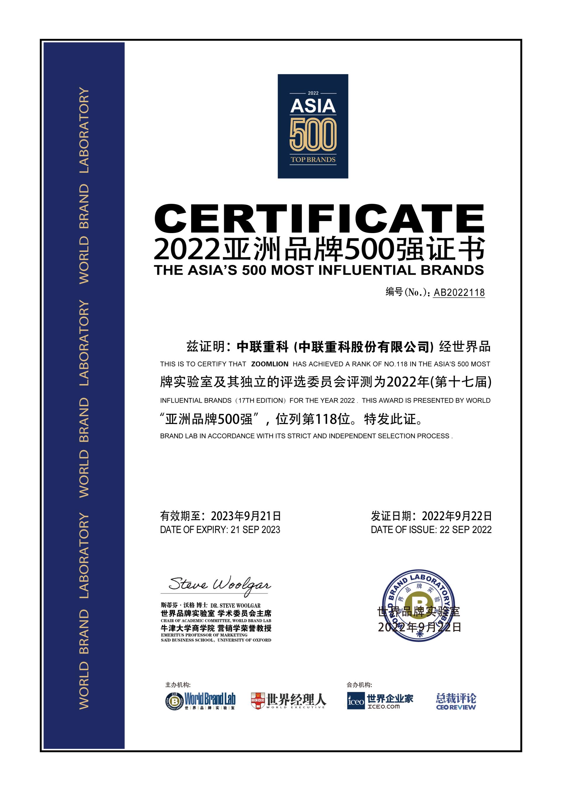 南宫NG28(中国集团)有限公司官网