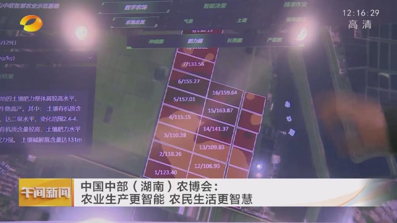 南宫NG28(中国集团)有限公司官网