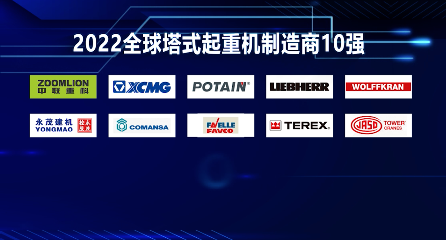 南宫NG28(中国集团)有限公司官网