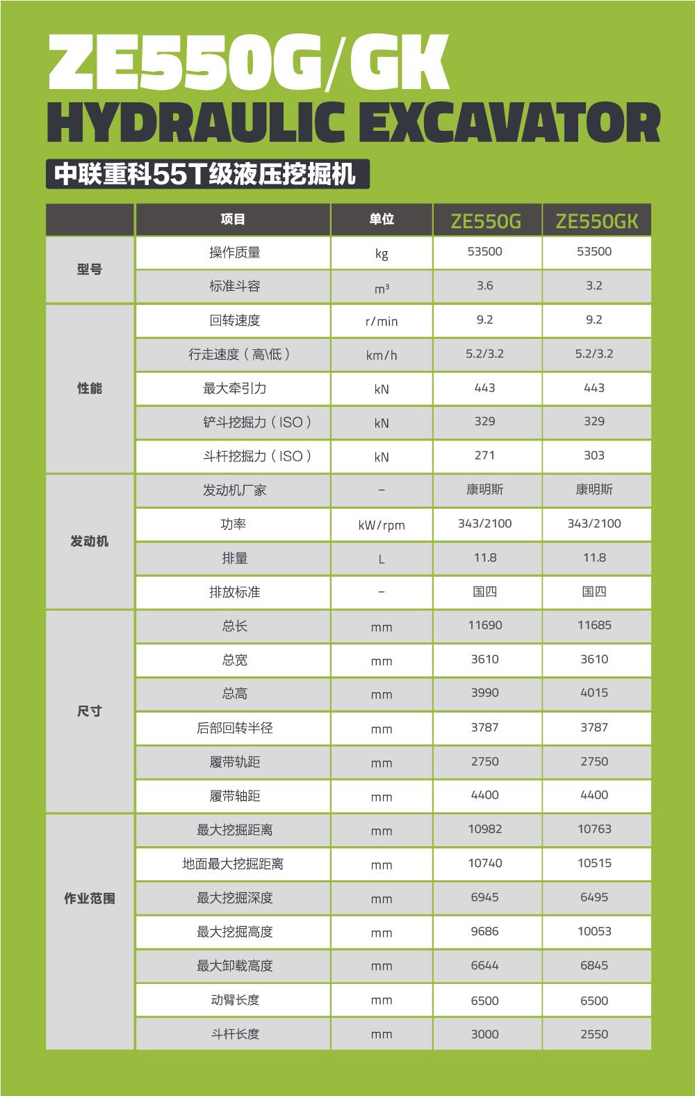南宫NG28(中国集团)有限公司官网