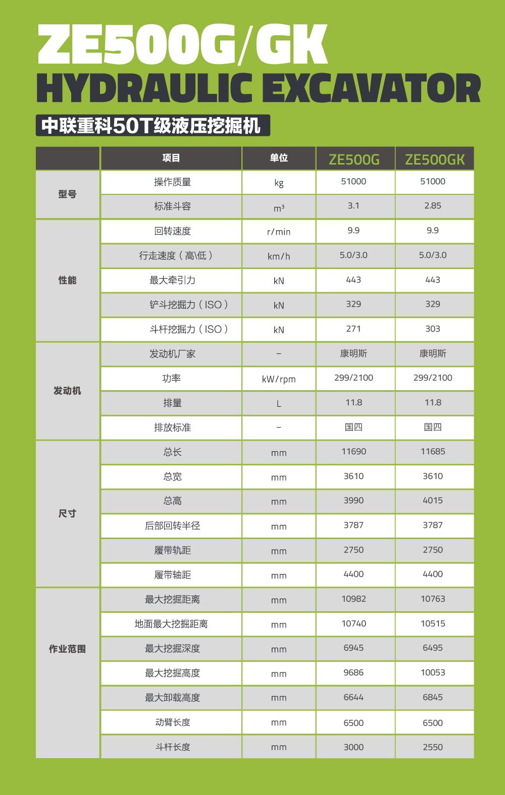 南宫NG28(中国集团)有限公司官网