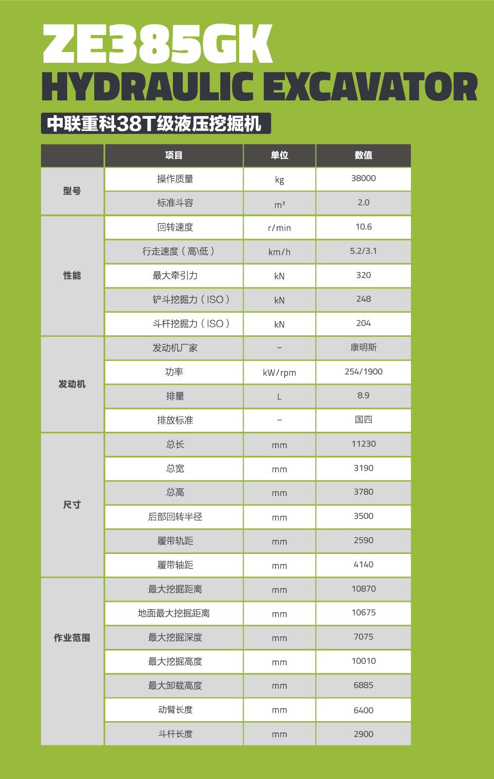 南宫NG28(中国集团)有限公司官网