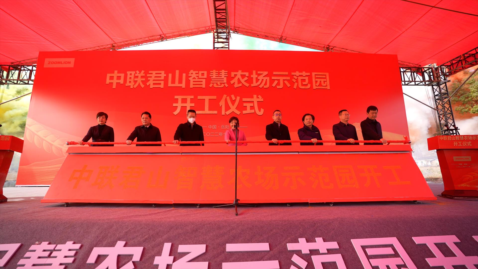 南宫NG28(中国集团)有限公司官网