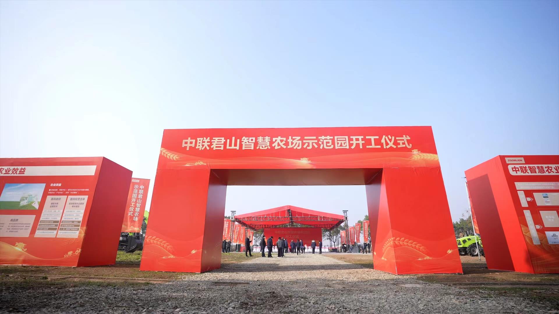 南宫NG28(中国集团)有限公司官网