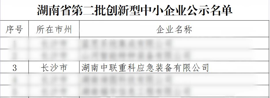 南宫NG28(中国集团)有限公司官网