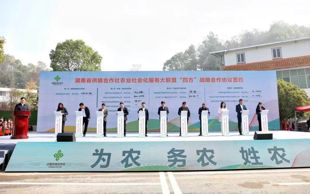 南宫NG28(中国集团)有限公司官网