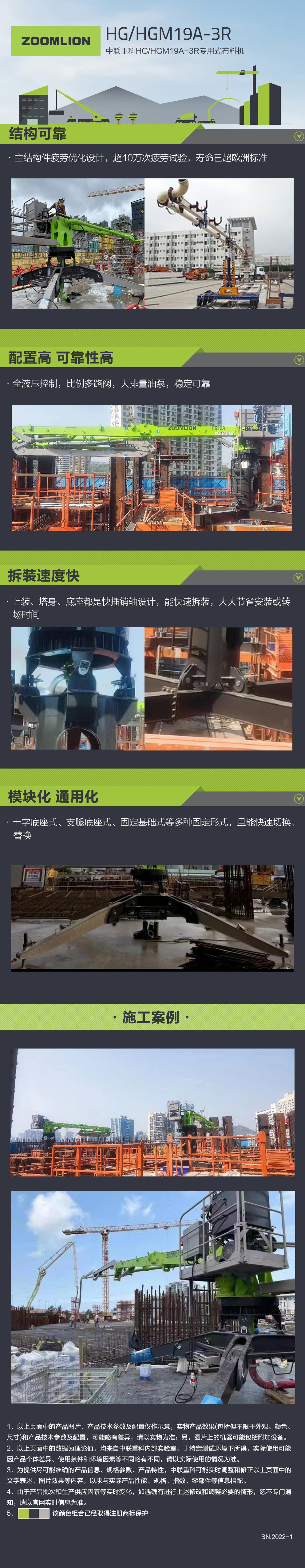 南宫NG28(中国集团)有限公司官网