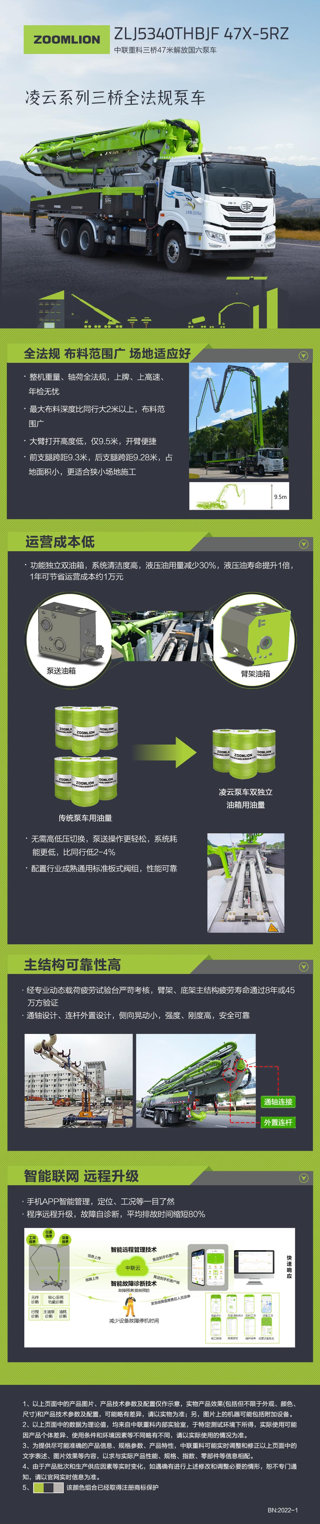 南宫NG28(中国集团)有限公司官网