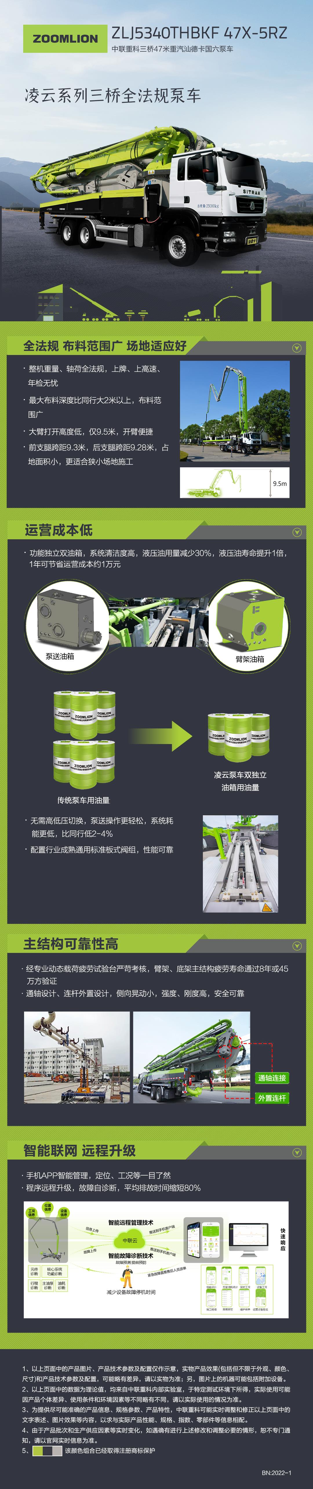南宫NG28(中国集团)有限公司官网
