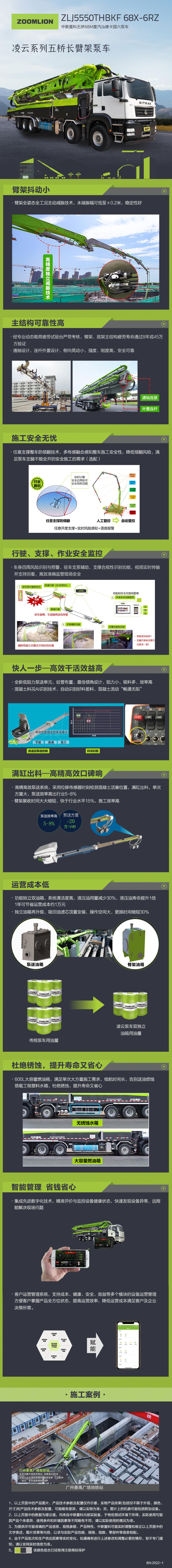 南宫NG28(中国集团)有限公司官网