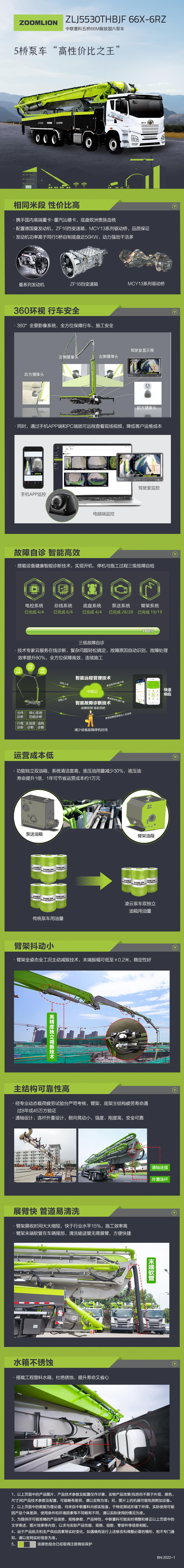 南宫NG28(中国集团)有限公司官网
