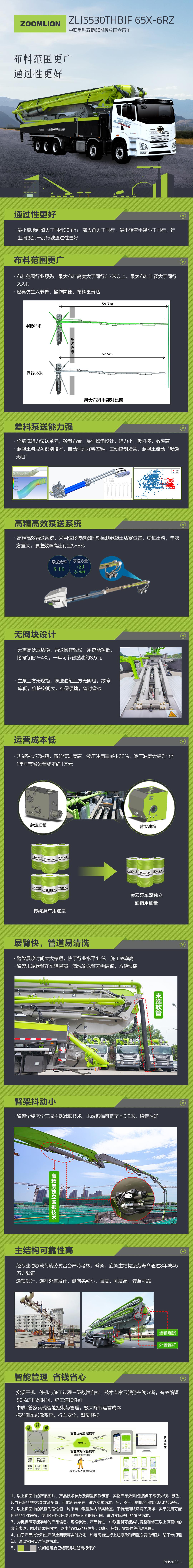 南宫NG28(中国集团)有限公司官网