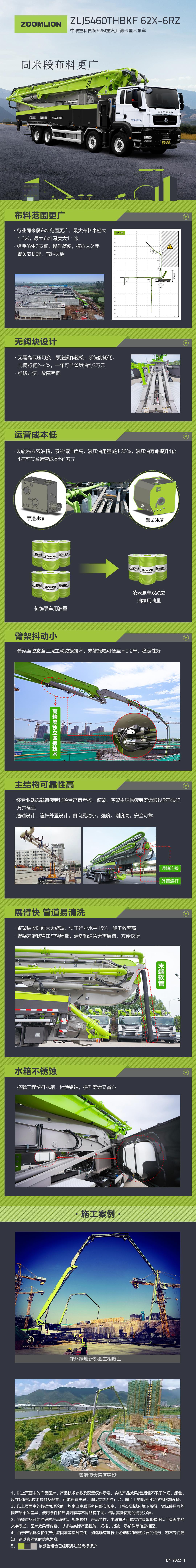 南宫NG28(中国集团)有限公司官网