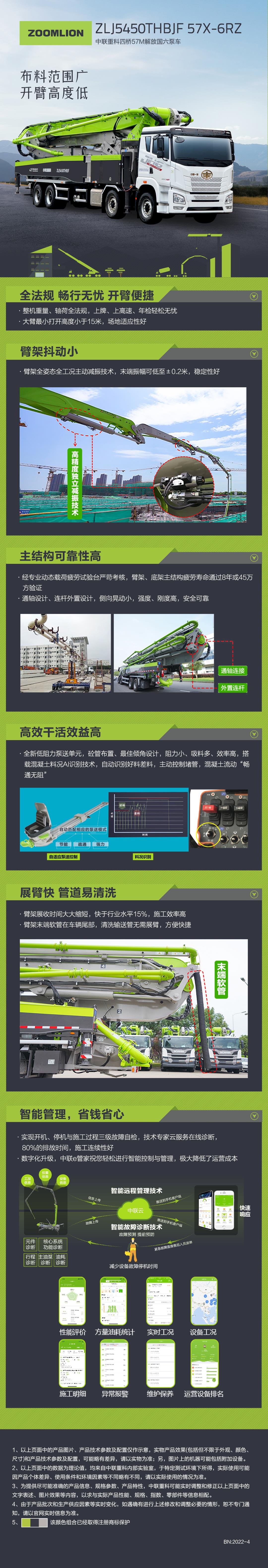 南宫NG28(中国集团)有限公司官网