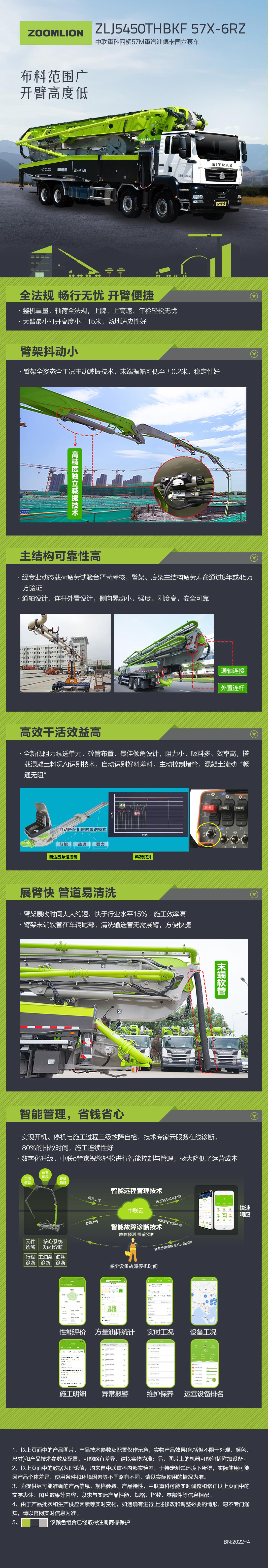 南宫NG28(中国集团)有限公司官网