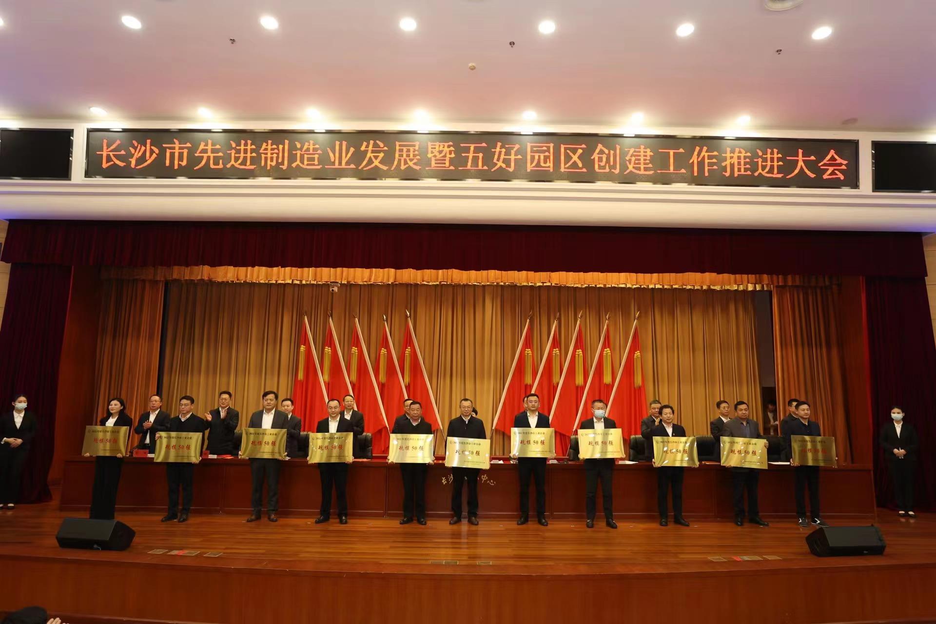 南宫NG28(中国集团)有限公司官网