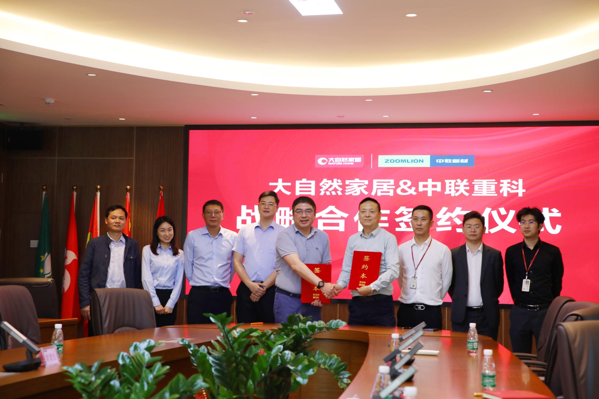 南宫NG28(中国集团)有限公司官网