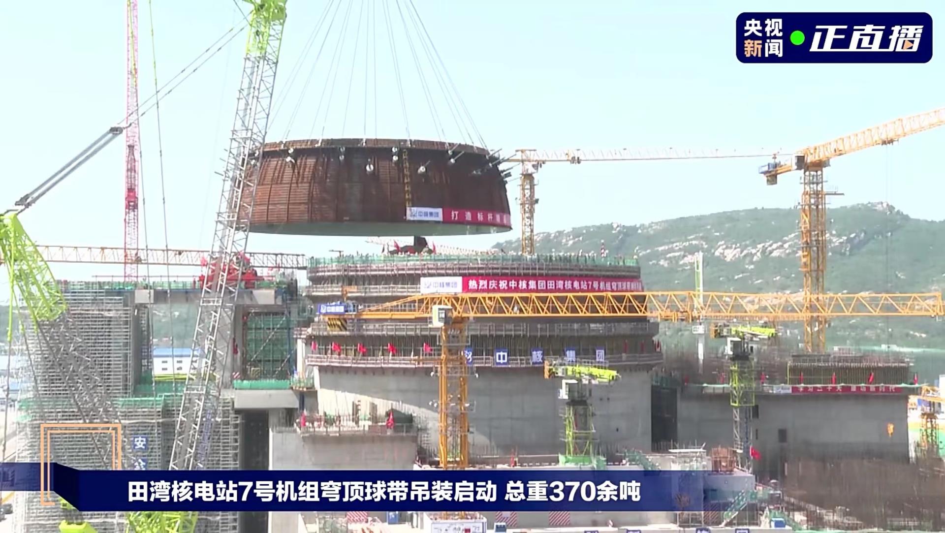 南宫NG28(中国集团)有限公司官网