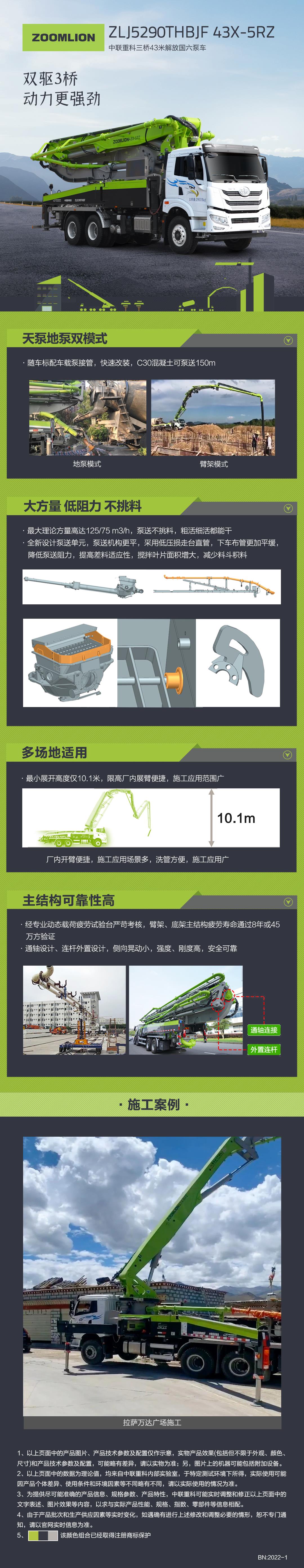 南宫NG28(中国集团)有限公司官网