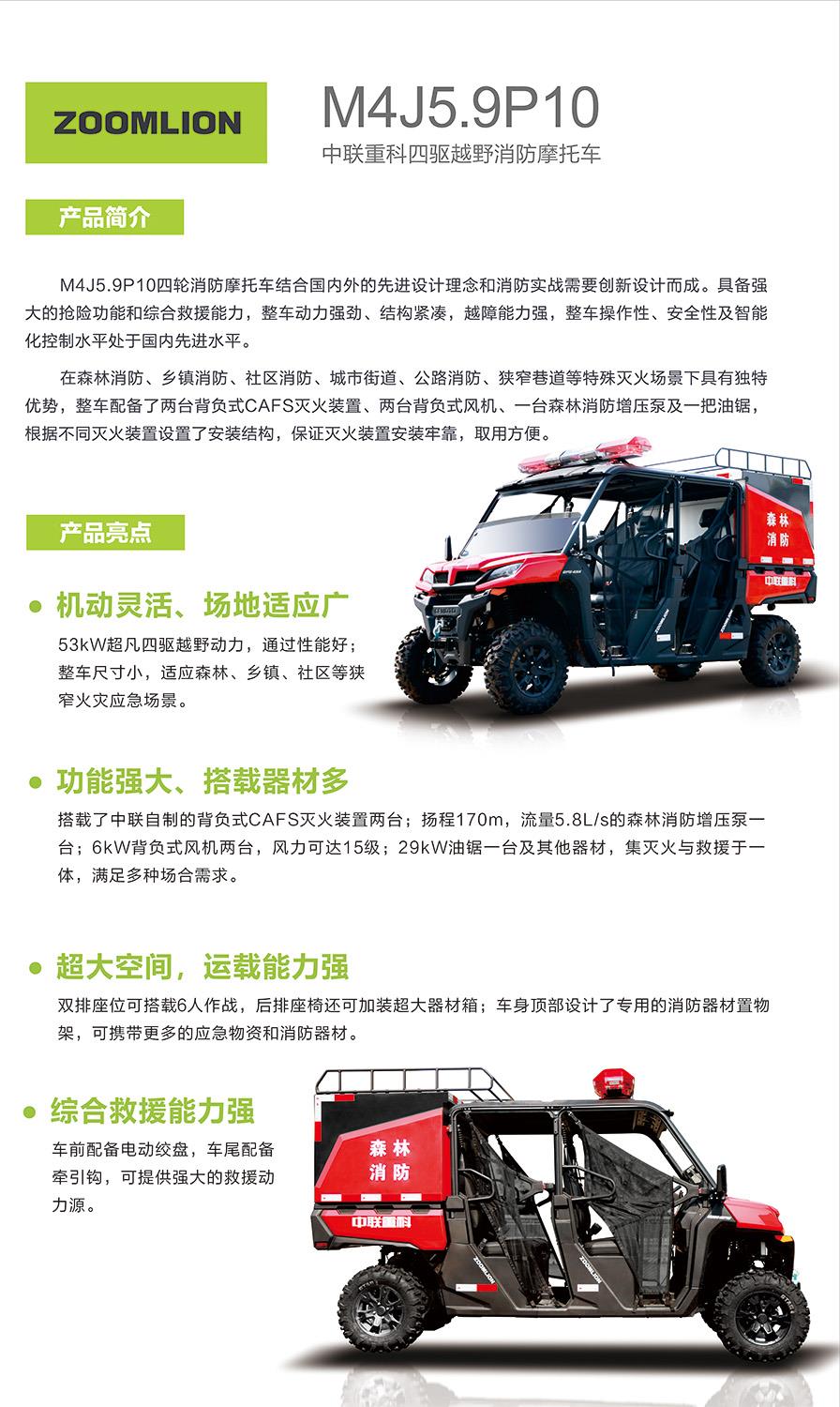 南宫NG28(中国集团)有限公司官网