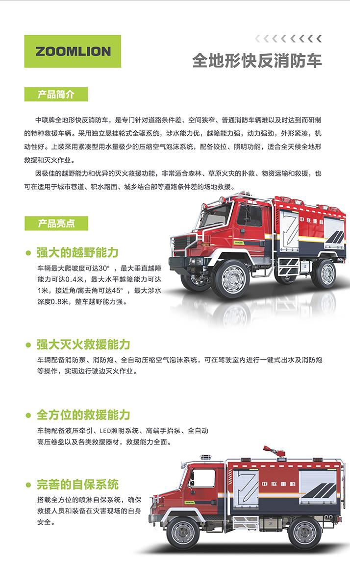 南宫NG28(中国集团)有限公司官网