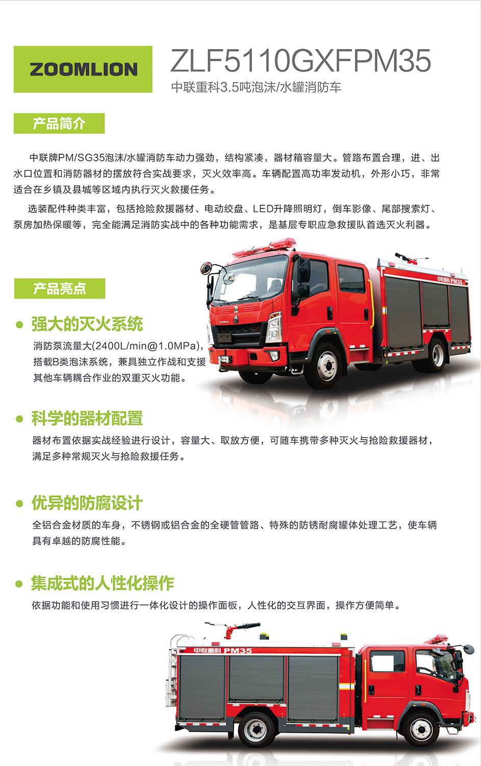 南宫NG28(中国集团)有限公司官网