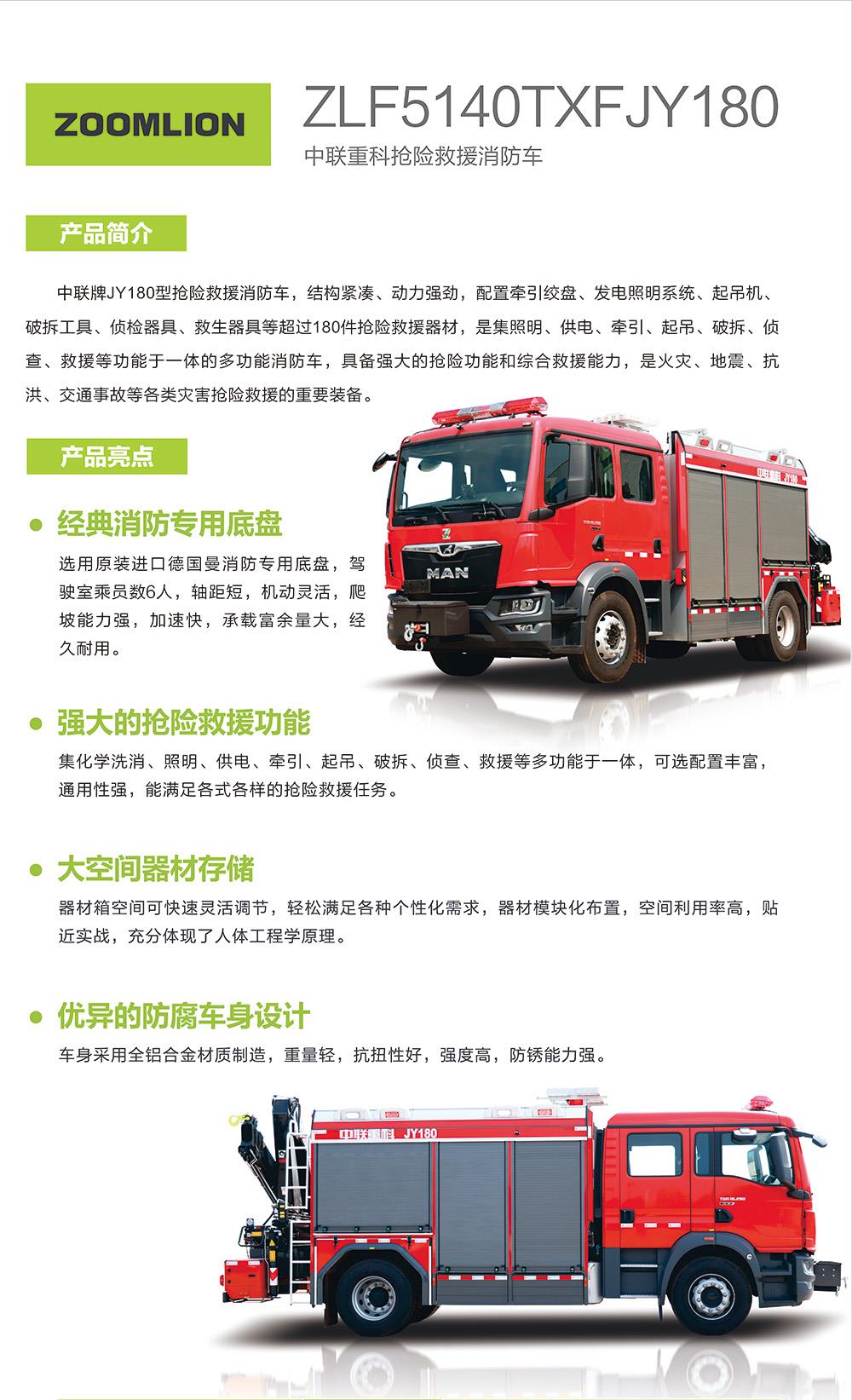 南宫NG28(中国集团)有限公司官网