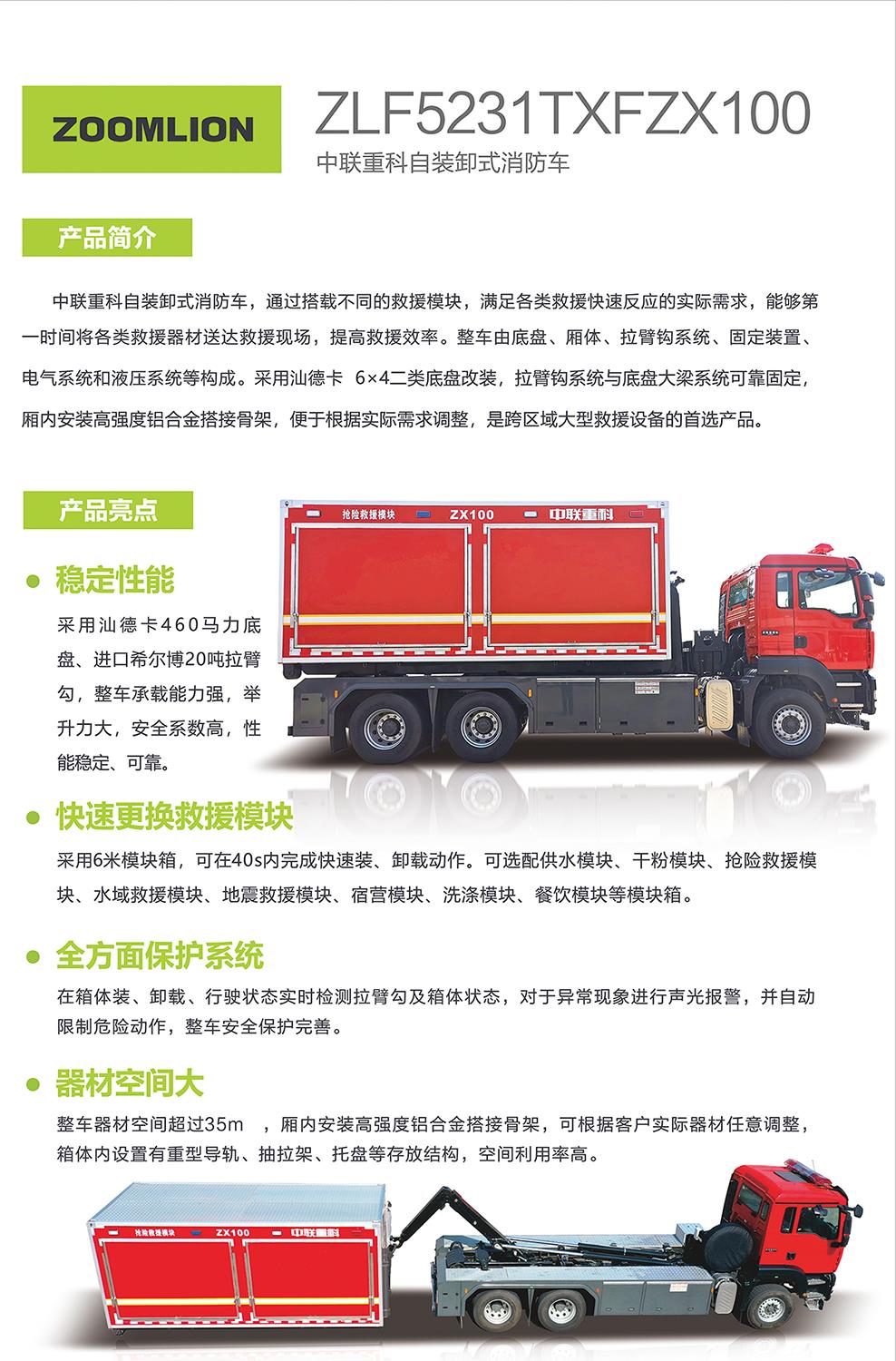 南宫NG28(中国集团)有限公司官网