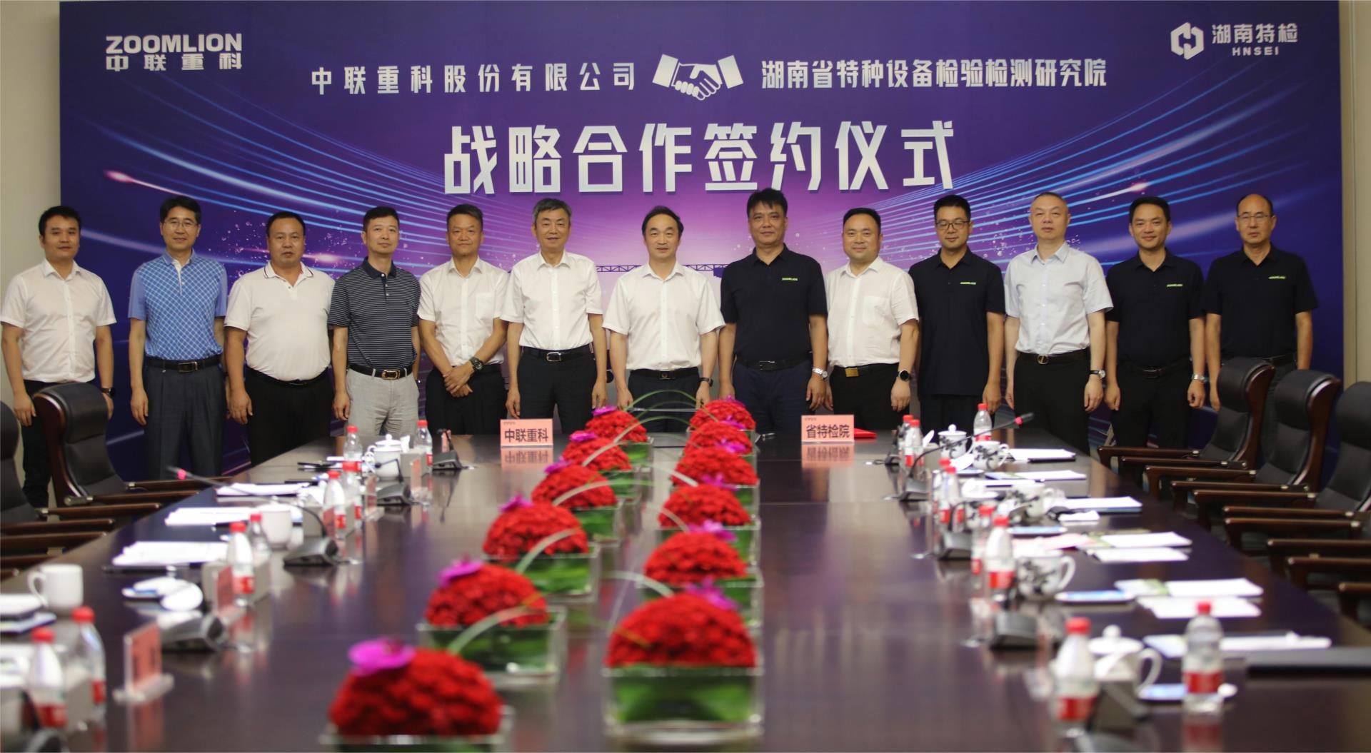 南宫NG28(中国集团)有限公司官网