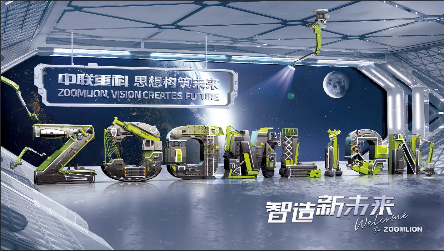 南宫NG28(中国集团)有限公司官网
