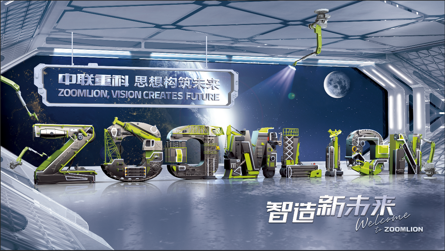 南宫NG28(中国集团)有限公司官网