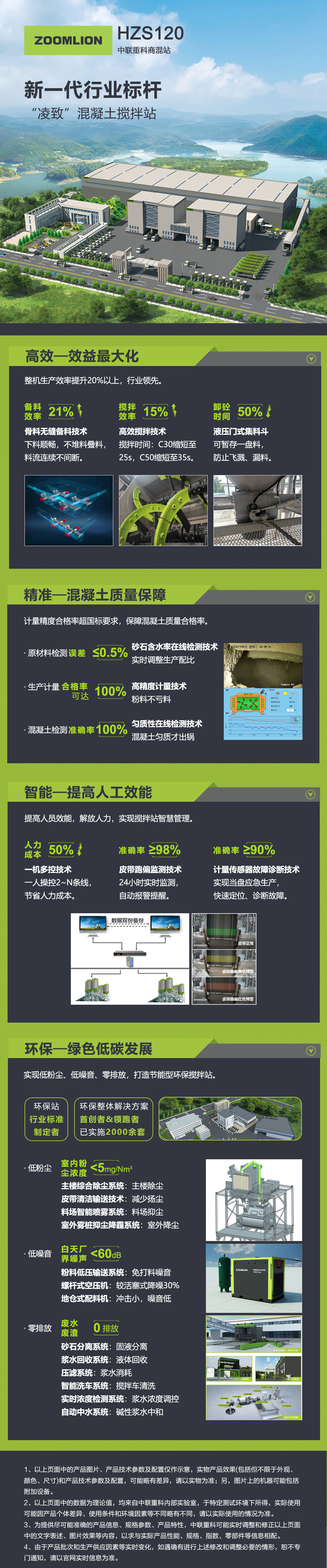 南宫NG28(中国集团)有限公司官网