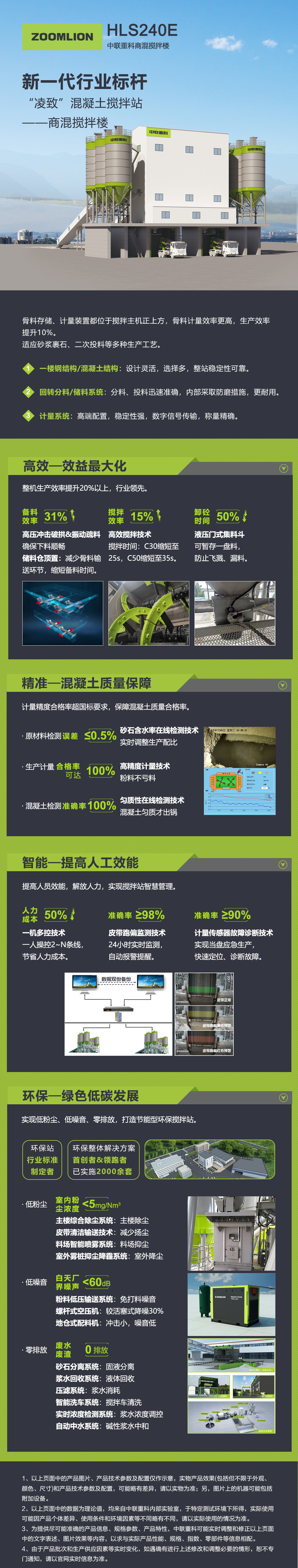 南宫NG28(中国集团)有限公司官网