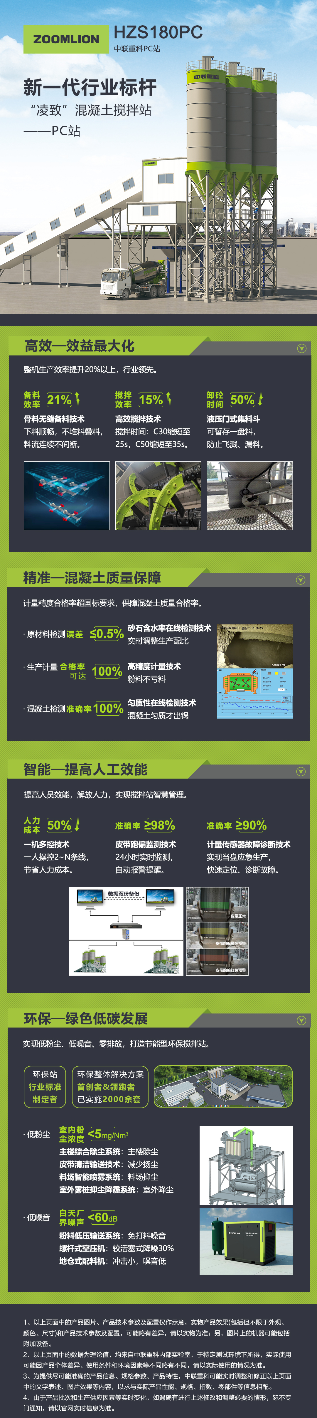 南宫NG28(中国集团)有限公司官网