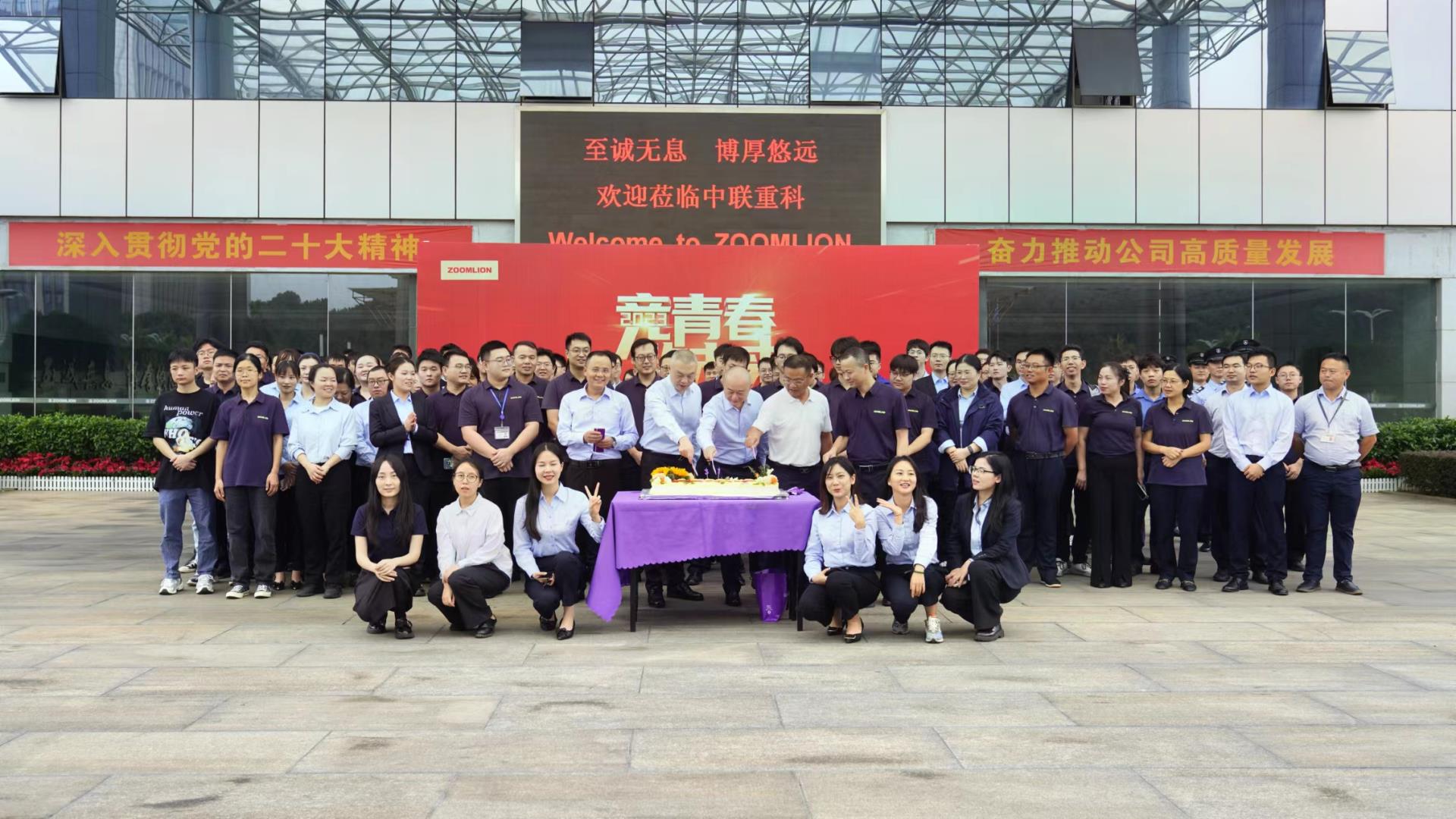 南宫NG28(中国集团)有限公司官网