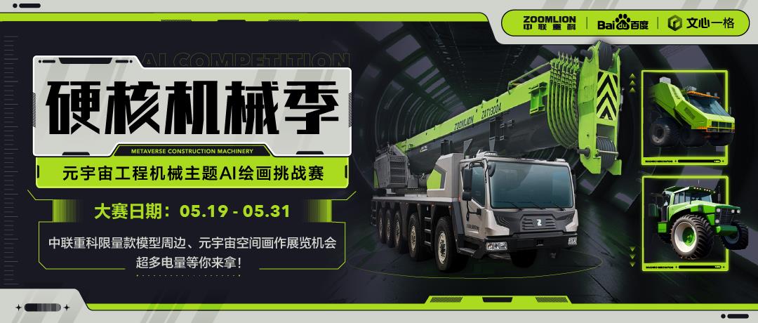 南宫NG28(中国集团)有限公司官网