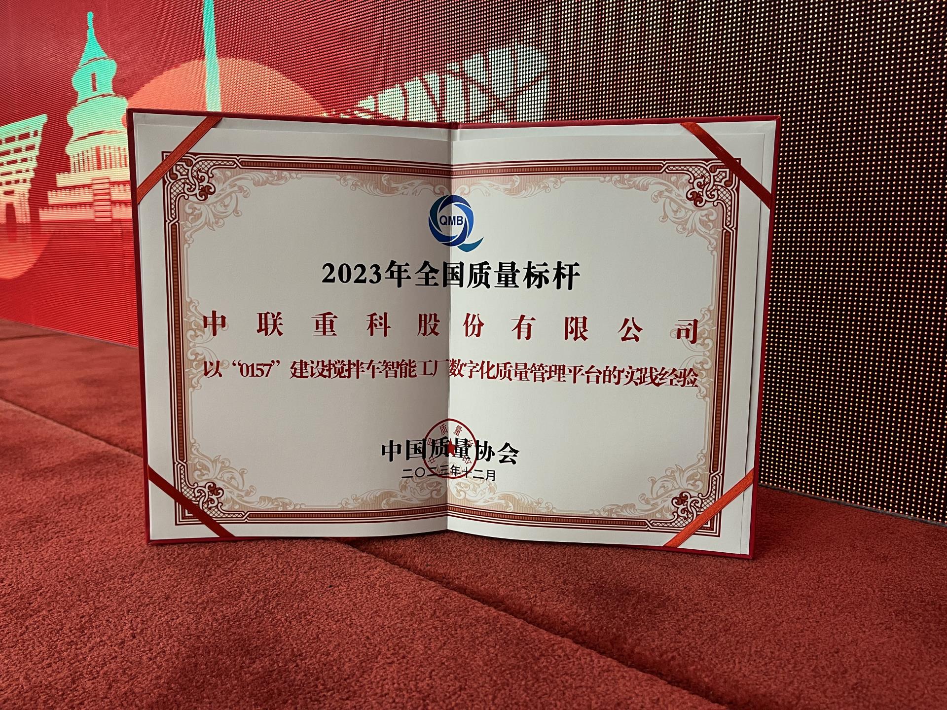 南宫NG28(中国集团)有限公司官网
