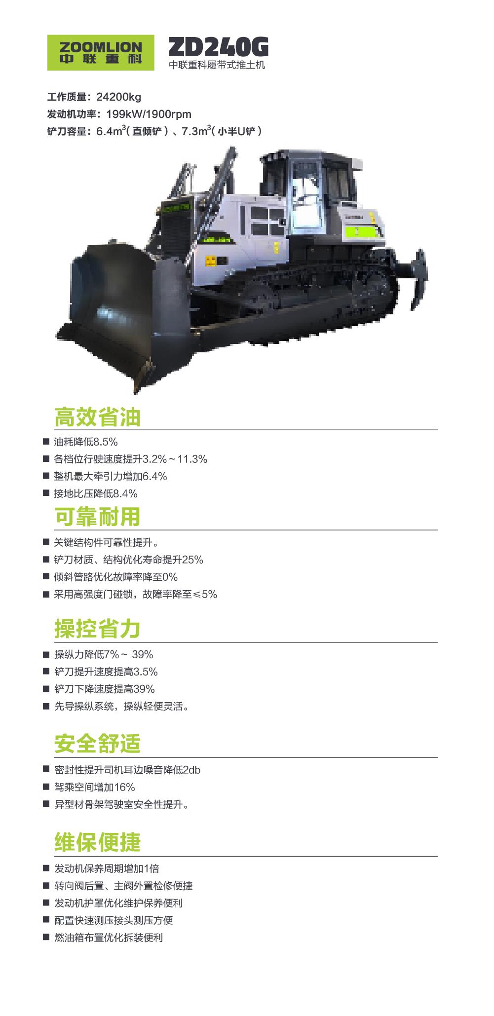 南宫NG28(中国集团)有限公司官网
