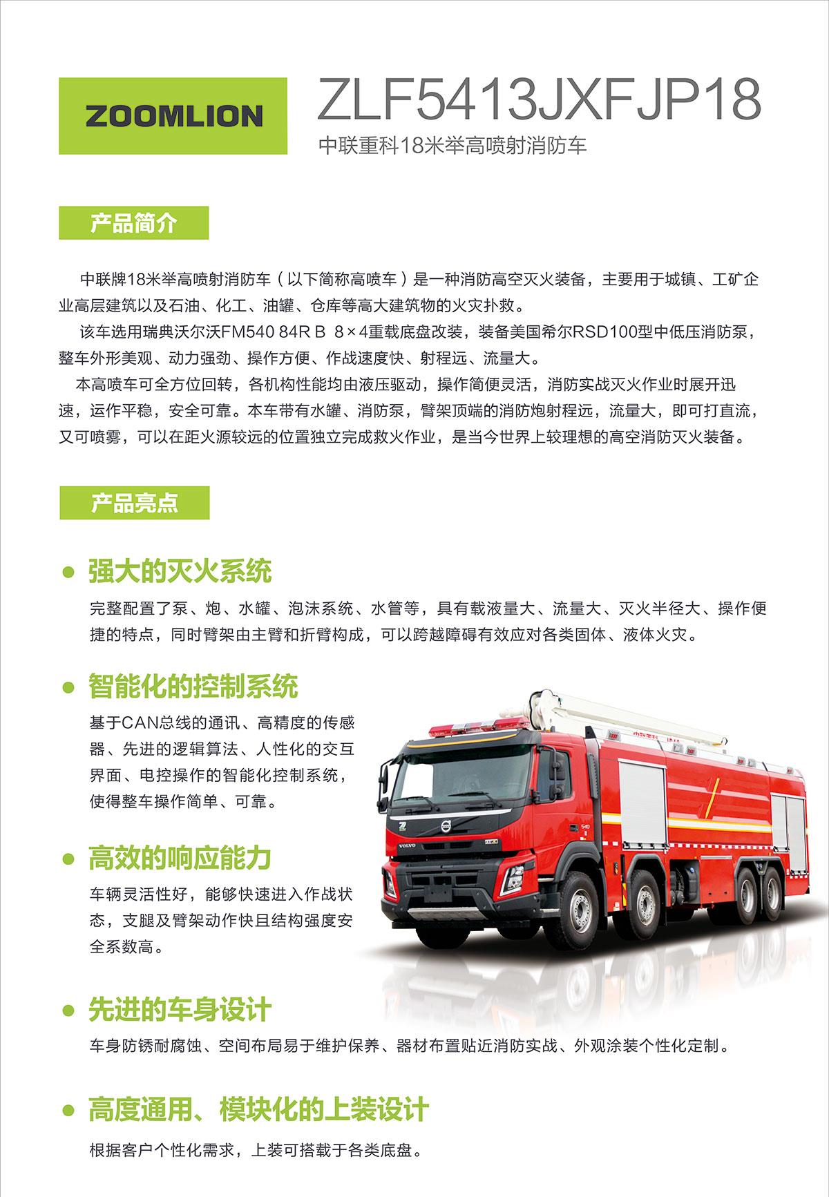 南宫NG28(中国集团)有限公司官网