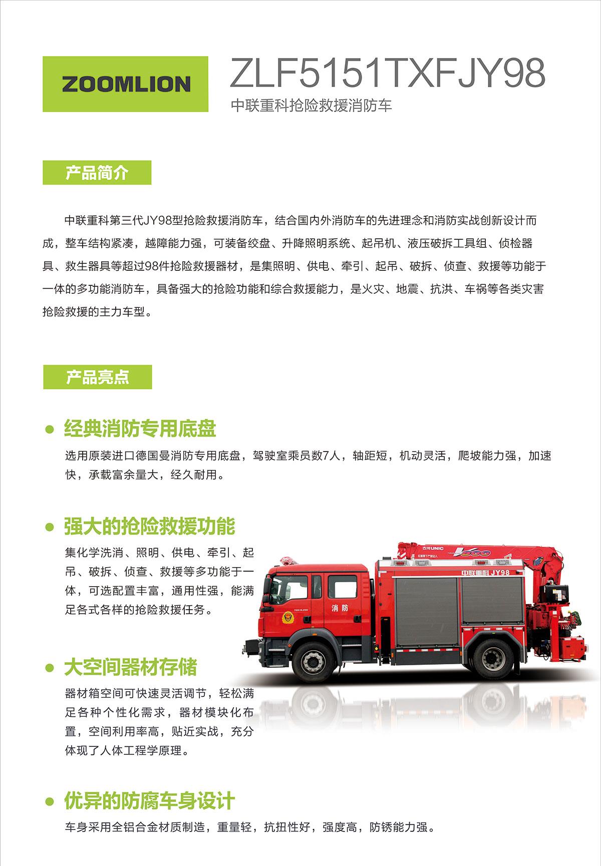 南宫NG28(中国集团)有限公司官网