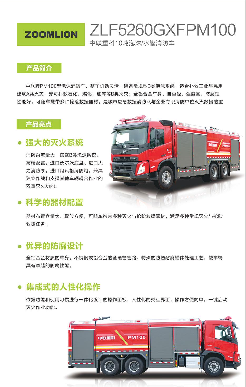 南宫NG28(中国集团)有限公司官网