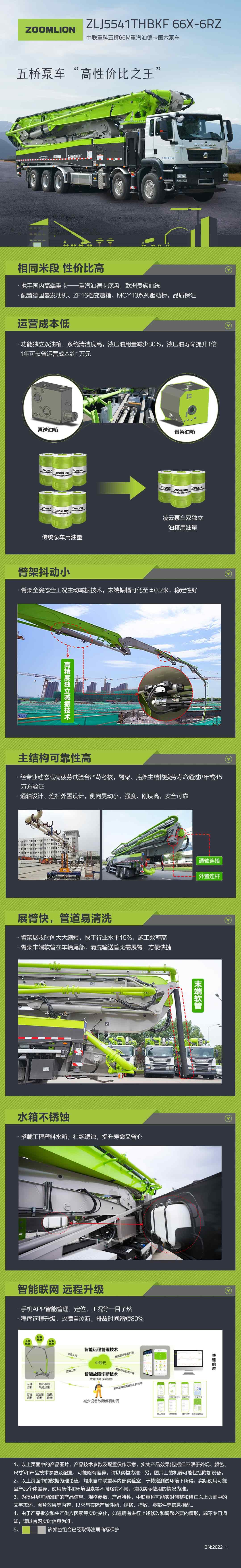 南宫NG28(中国集团)有限公司官网