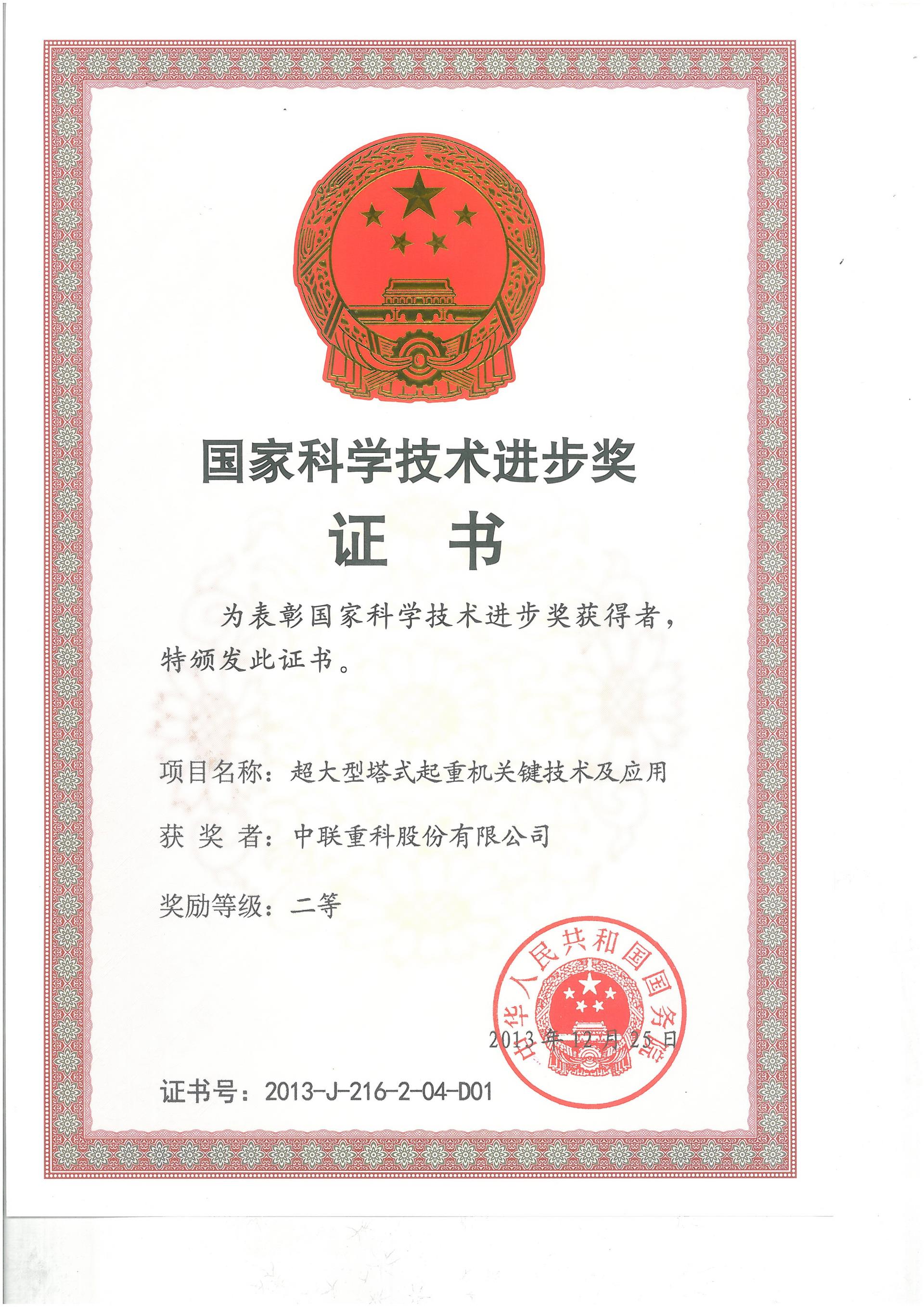 南宫NG28(中国集团)有限公司官网