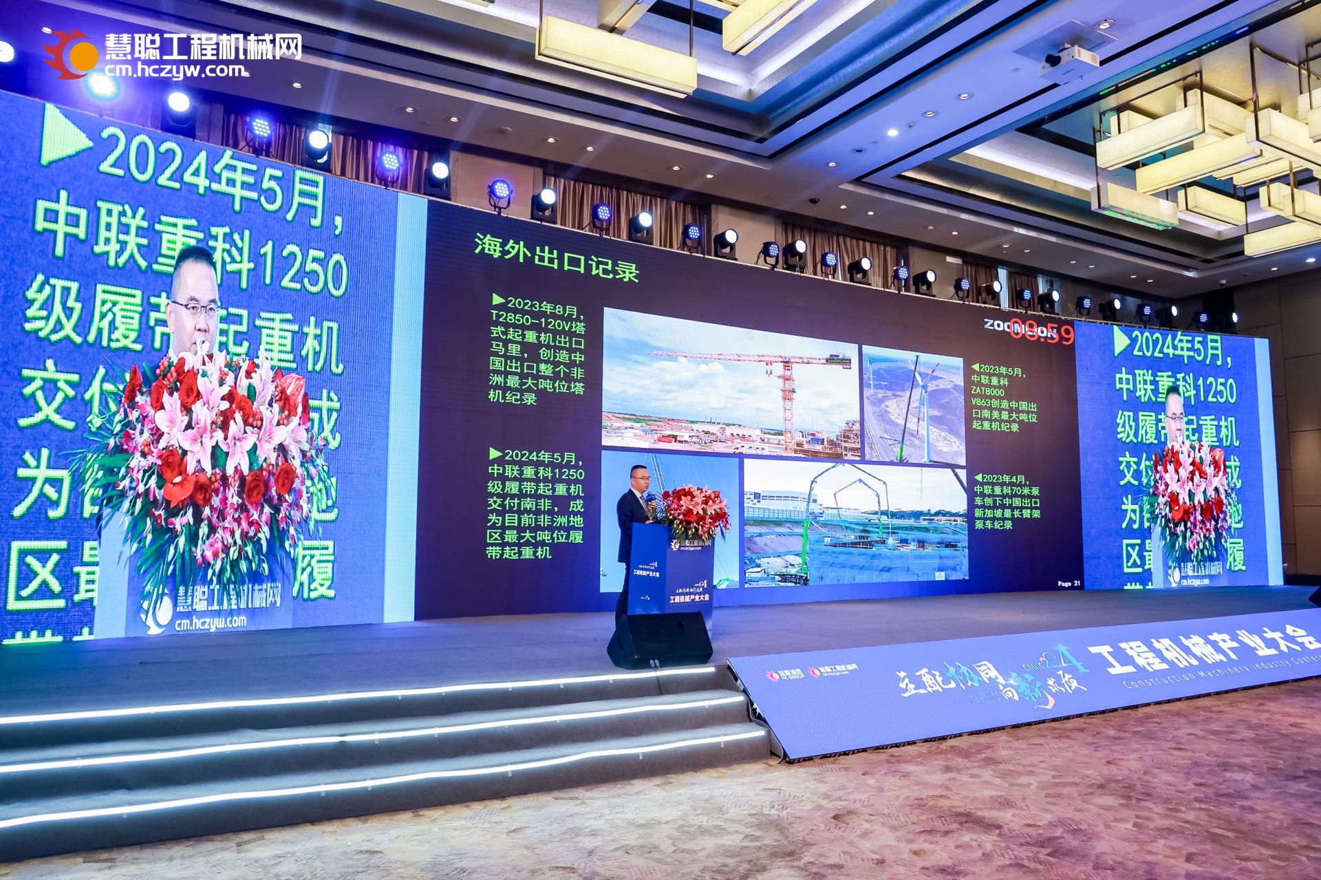 南宫NG28(中国集团)有限公司官网