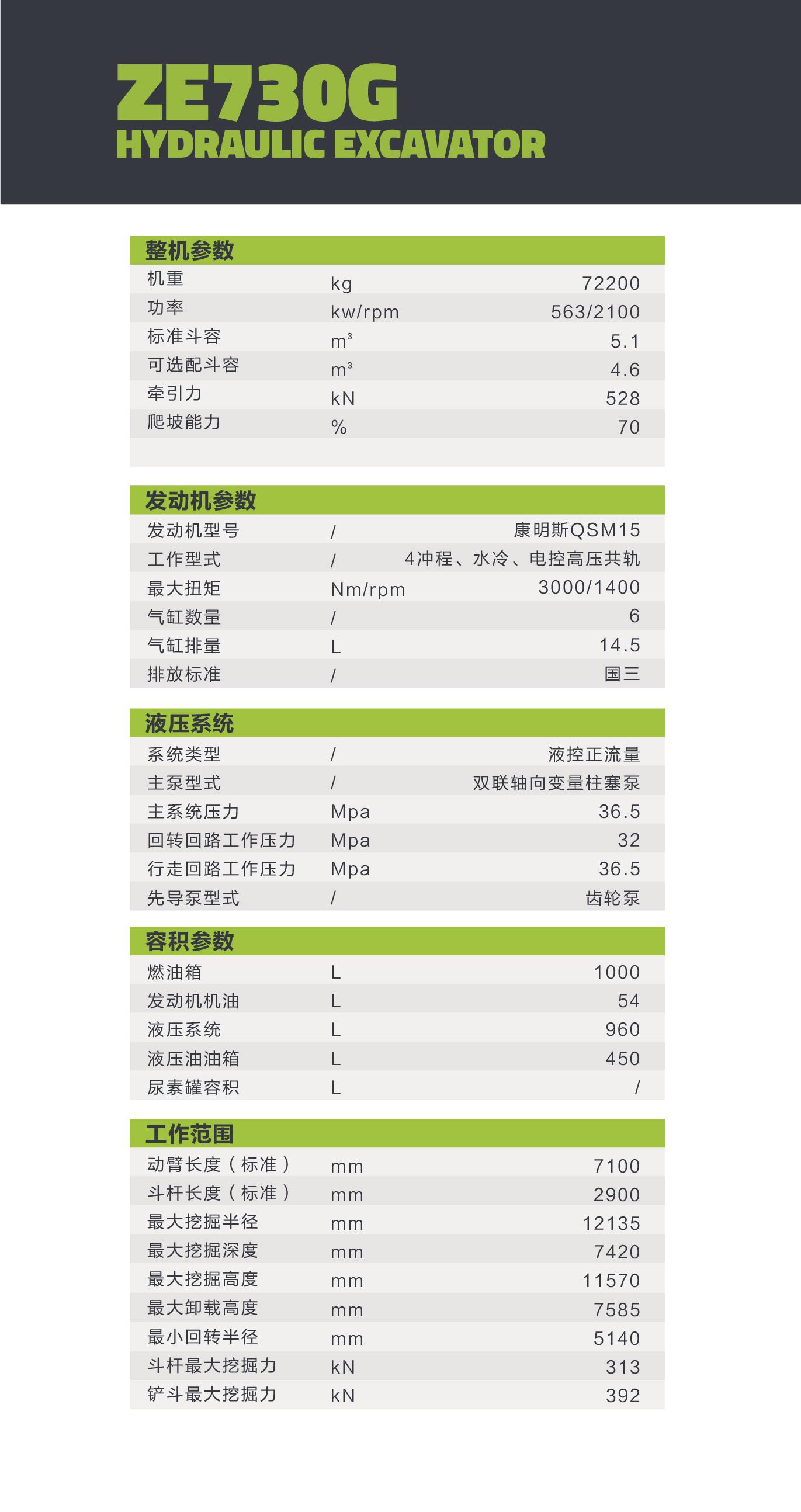 南宫NG28(中国集团)有限公司官网
