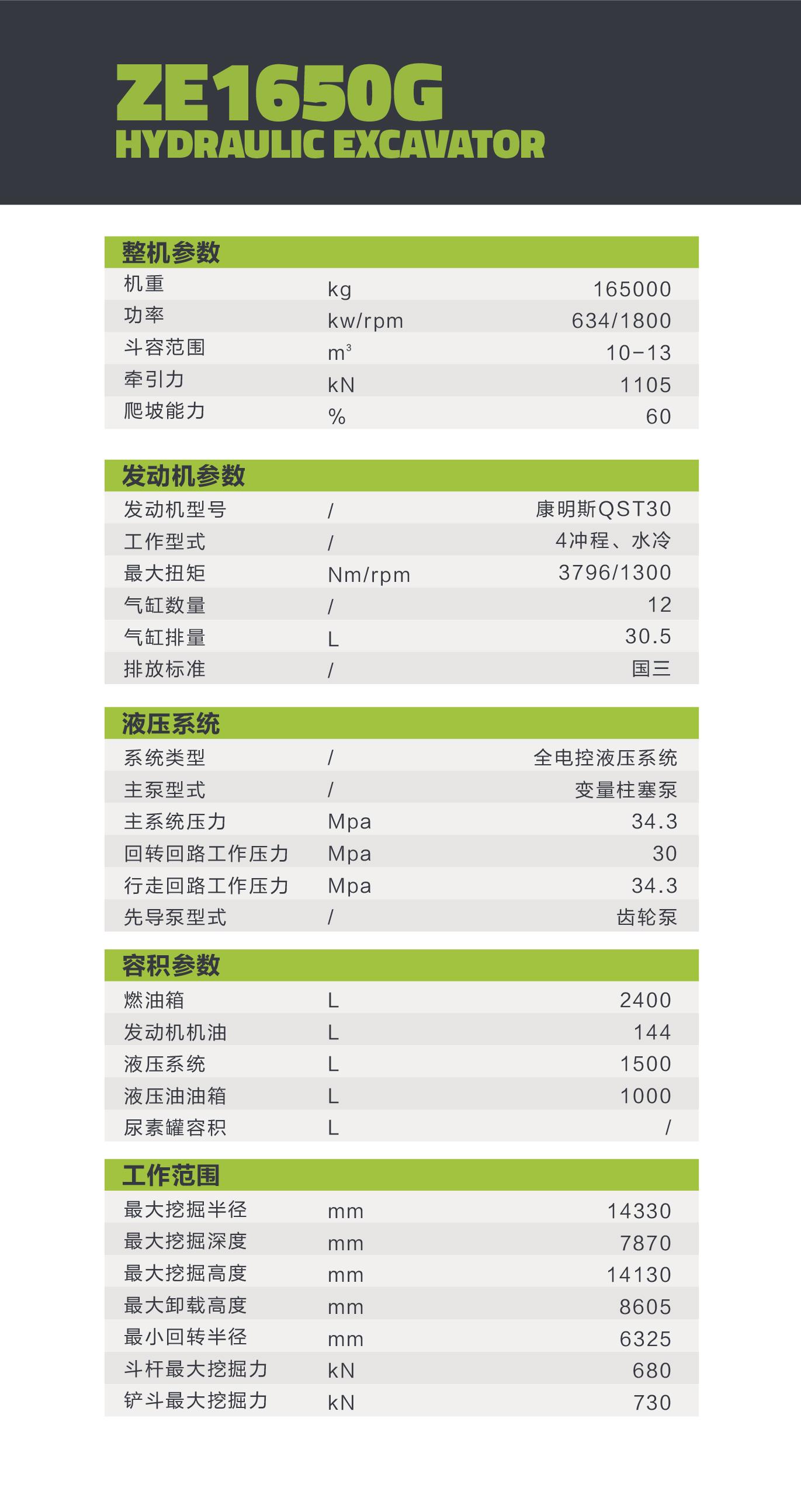 南宫NG28(中国集团)有限公司官网