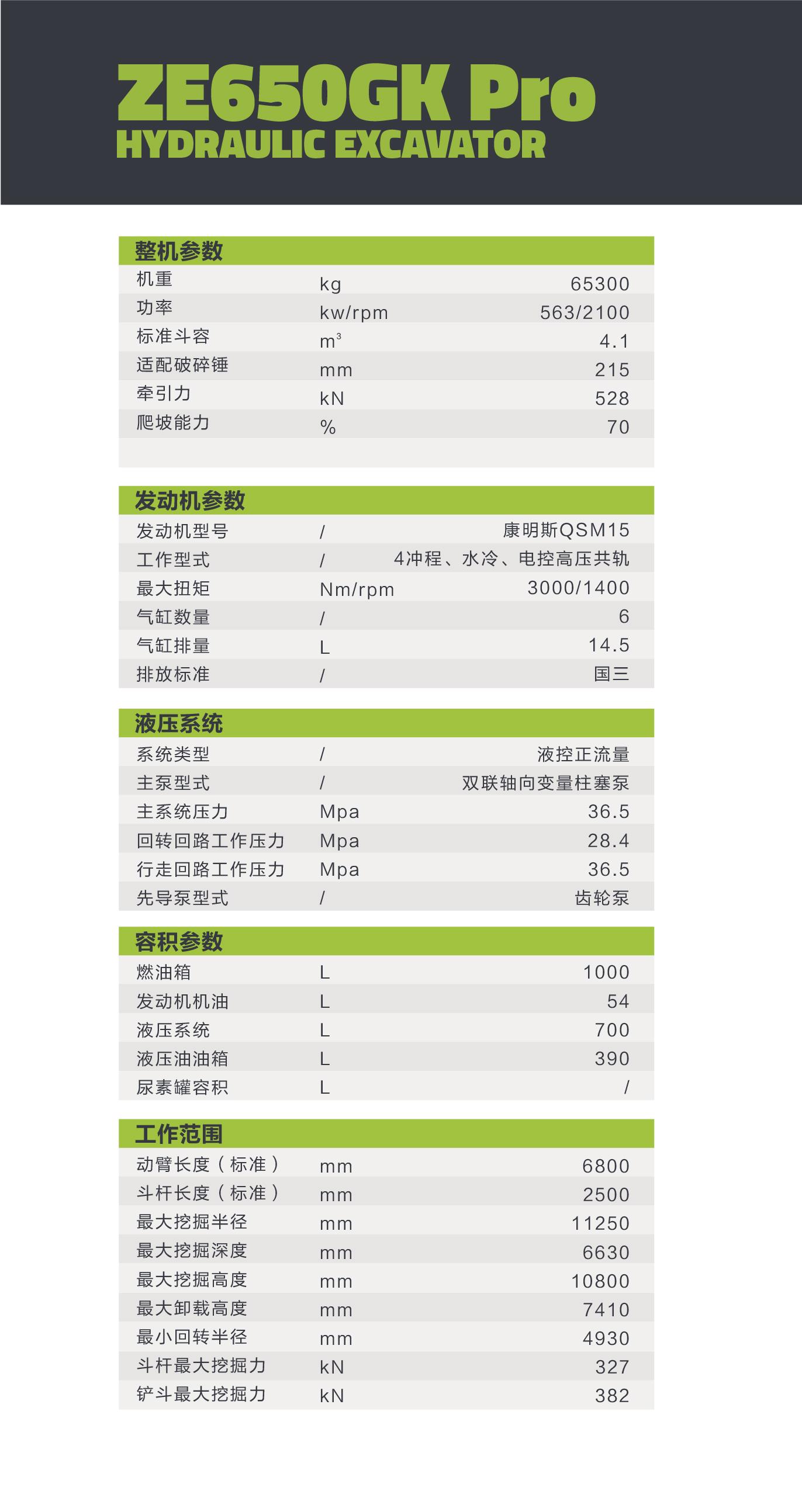 南宫NG28(中国集团)有限公司官网