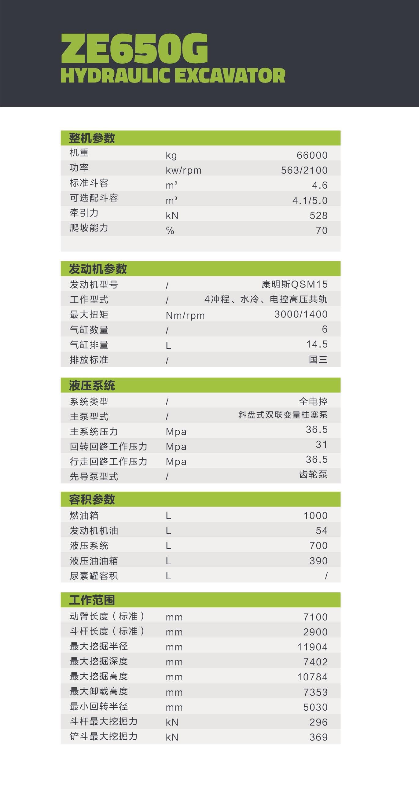 南宫NG28(中国集团)有限公司官网